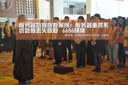 6686首页
