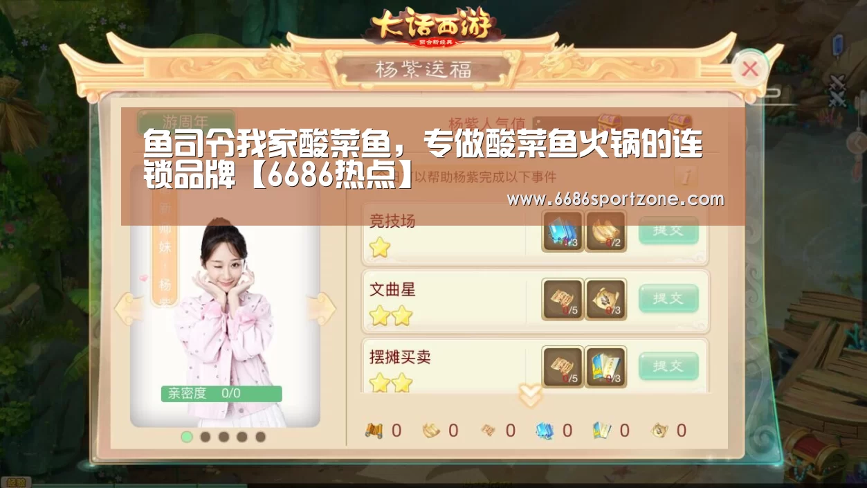 6686品牌