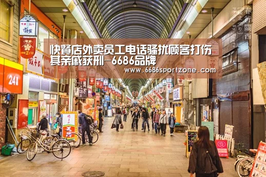 6686首页