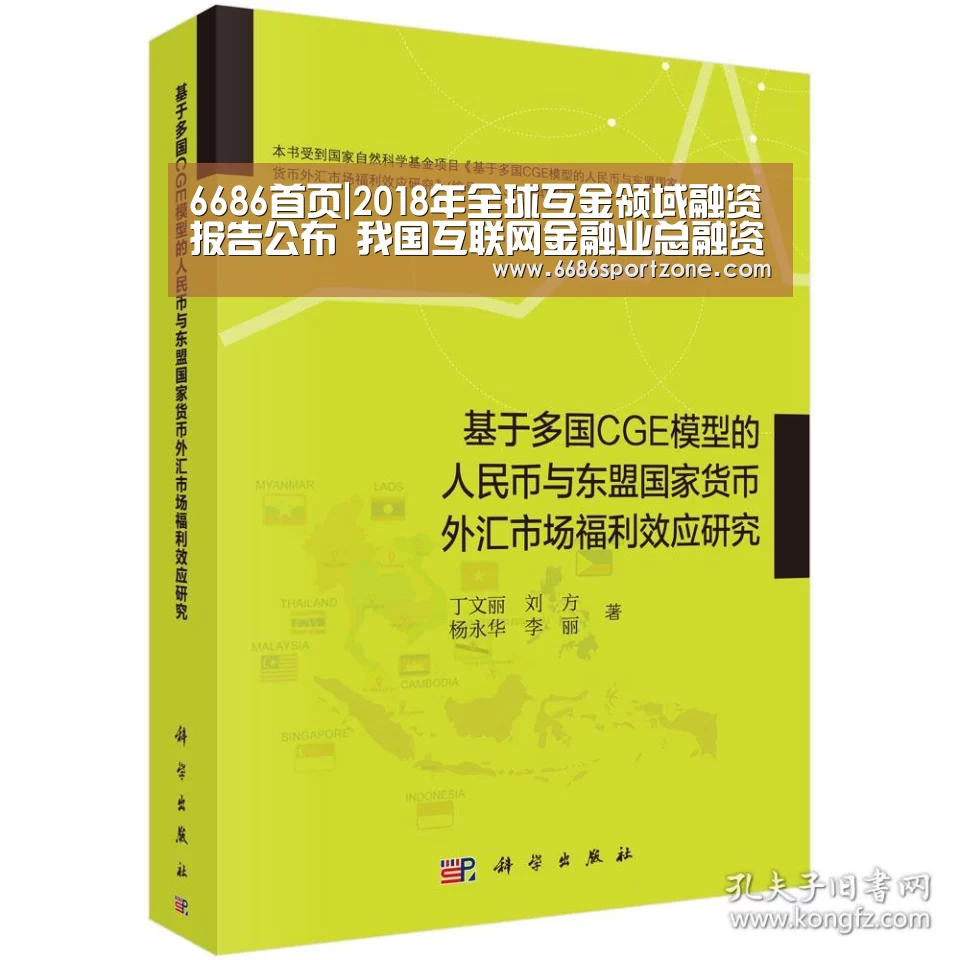 6686品牌