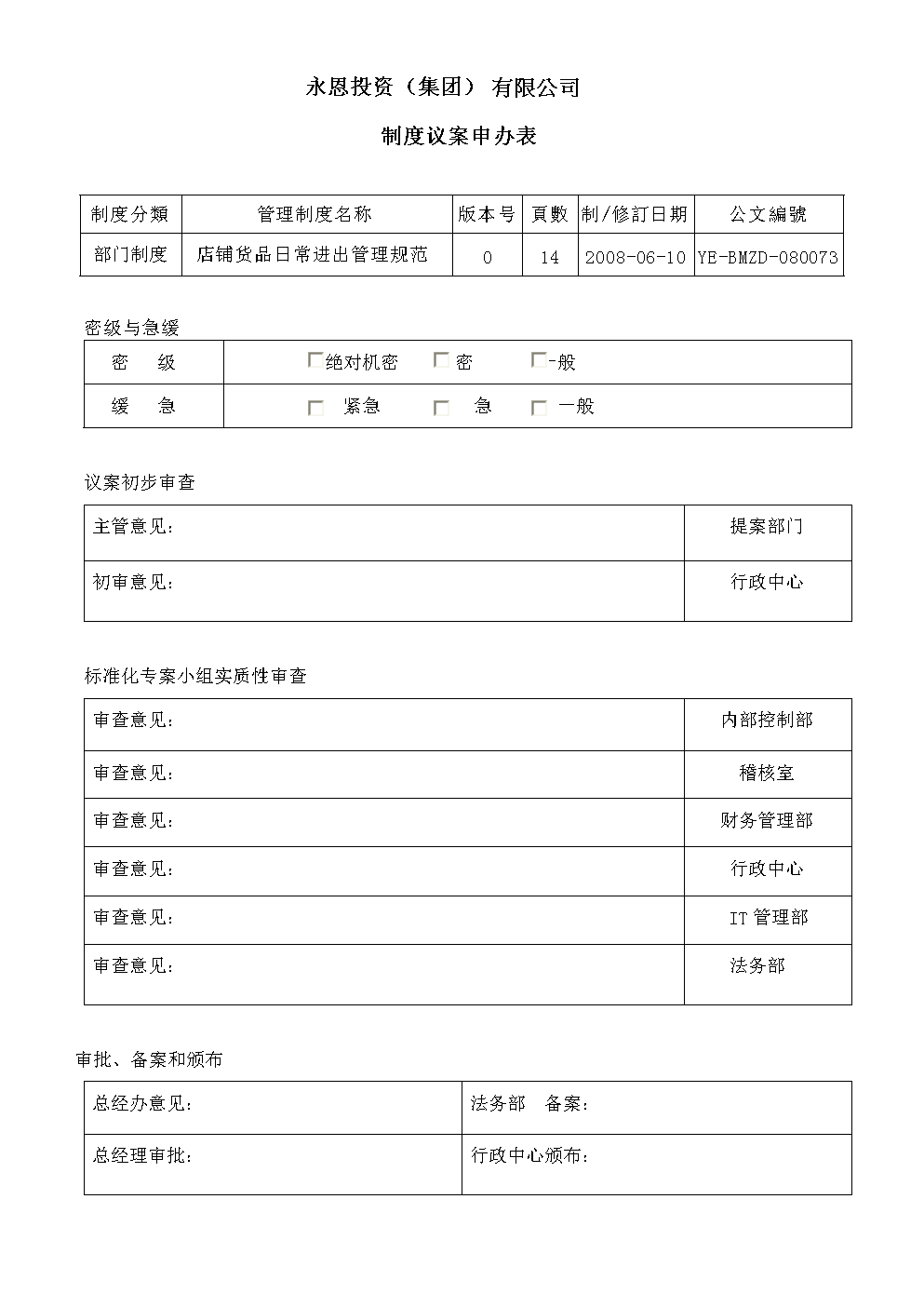 林依伦的“饭爷”不做饭了,放弃白领午餐市场真的是丢芝麻捡西瓜?|6686棋牌(图2) 6686棋牌