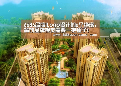 6686首页