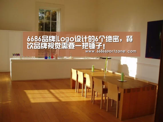 6686棋牌