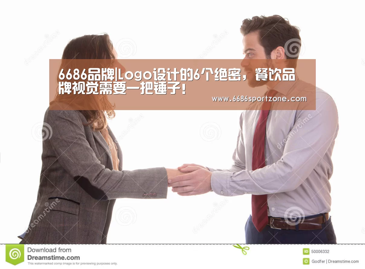 6686棋牌