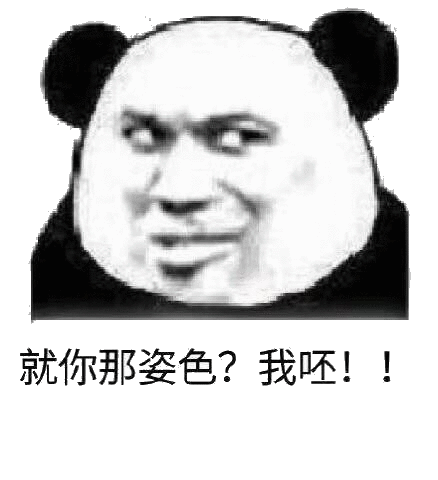 6686热点