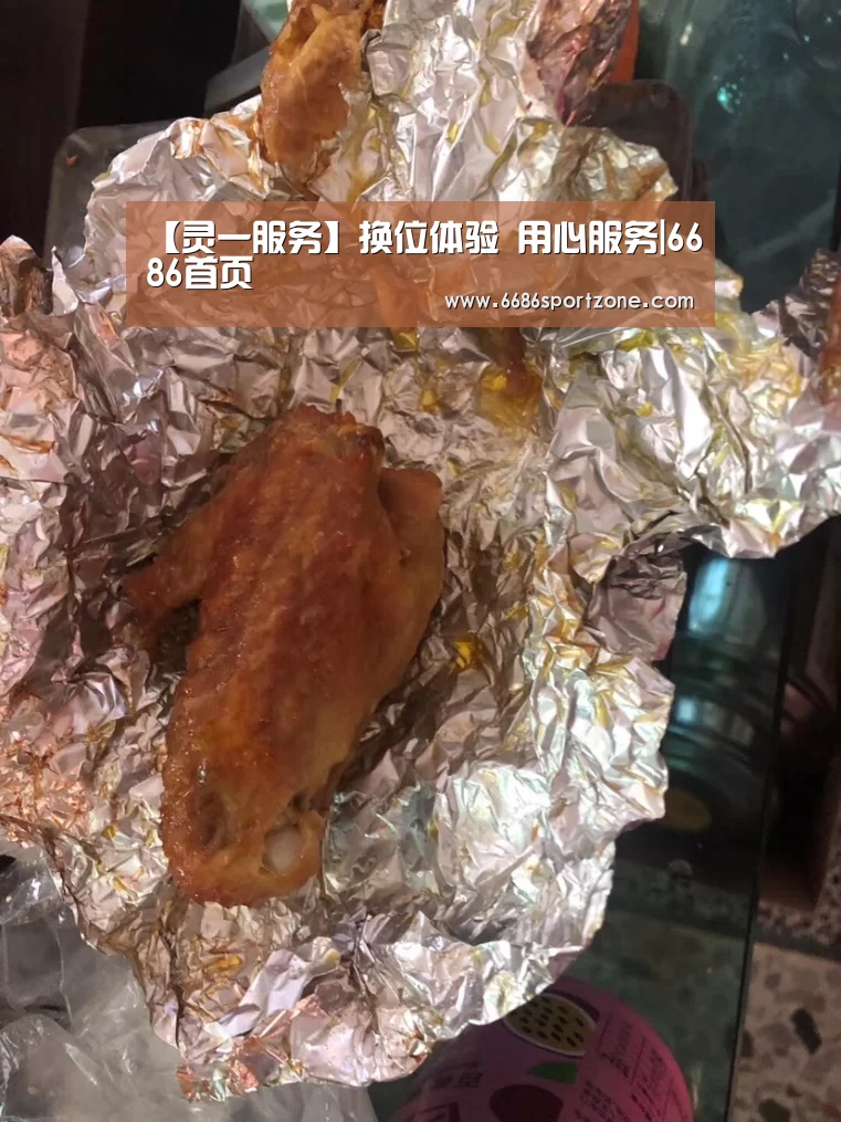 【灵一服务】换位体验 用心服务|6686首页(图3) 6686热点