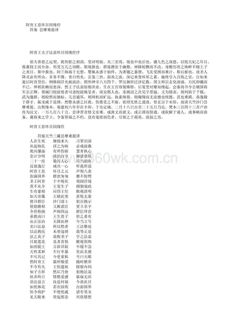 【6686热点】
「万字雄文」餐饮行业另有没有蓝海?(图2) 6686热点