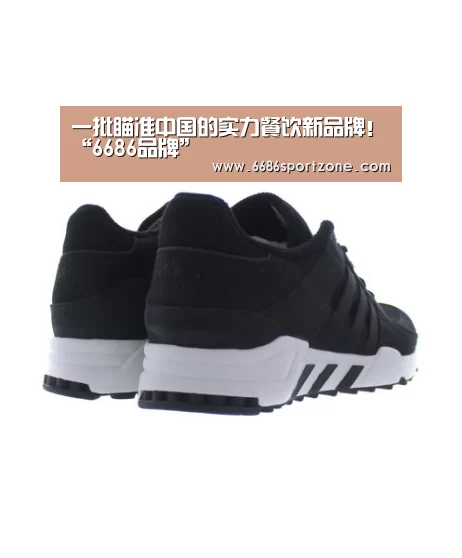 6686品牌